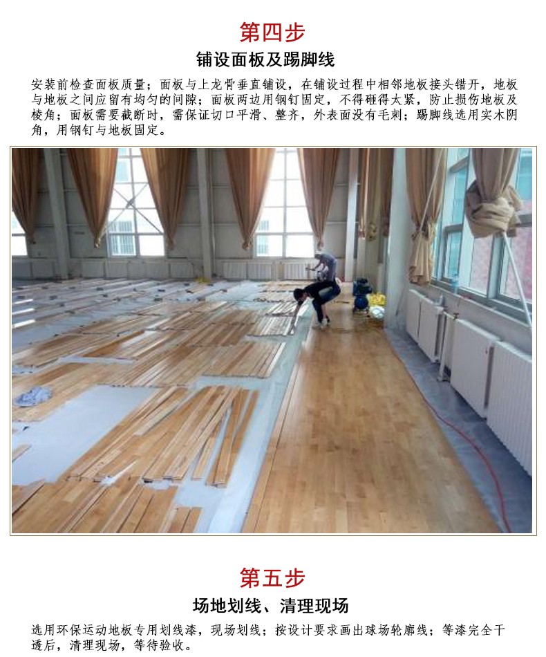 篮球模拟训练中的体能训练解决方案_0