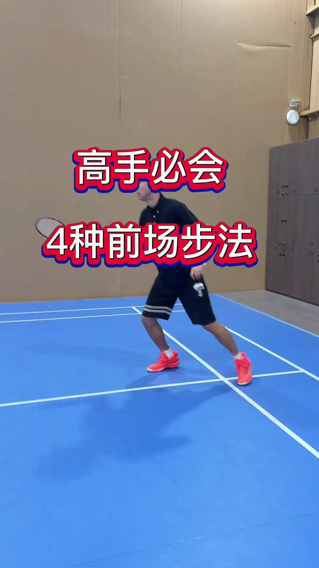 篮球模拟训练中的体能训练解决方案_1